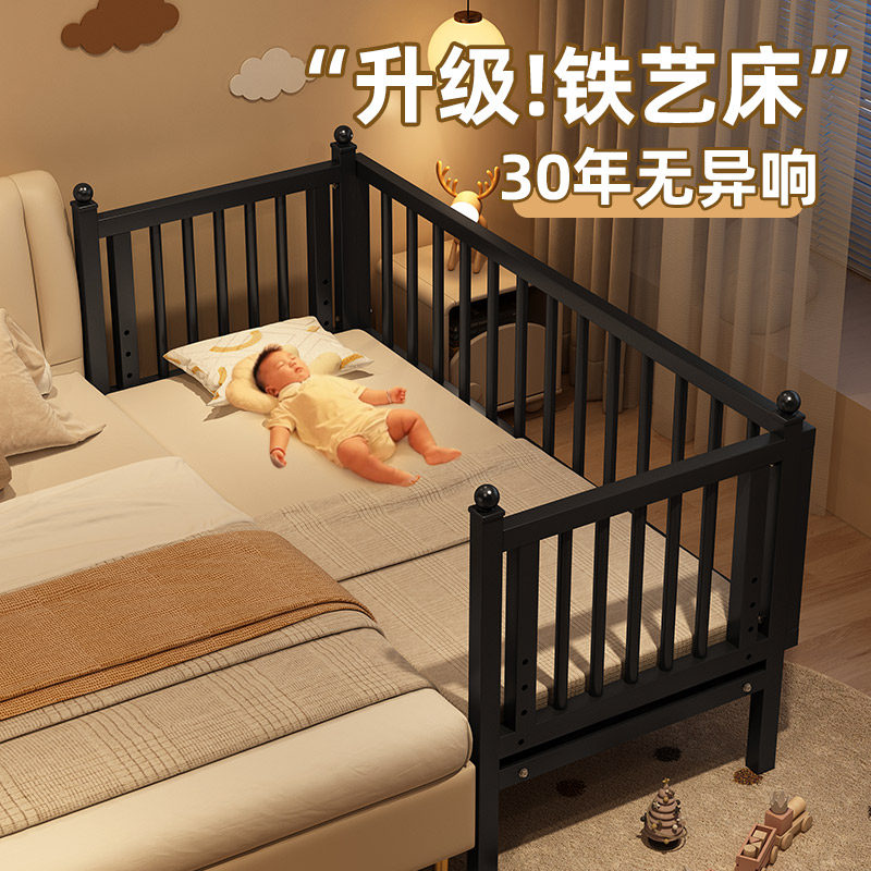 铁艺儿童拼接床加高护栏拼接床婴儿床大人可睡单人床儿童床拼接床图片