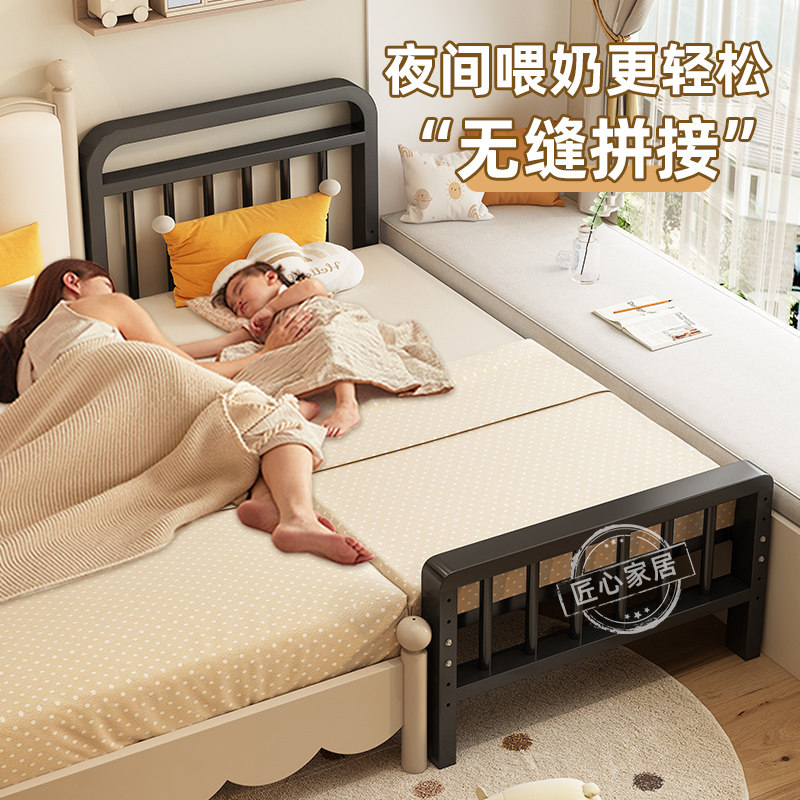 儿童拼接床铁艺加宽床婴儿小床拼接大床男孩宝宝铁艺床单人床边床