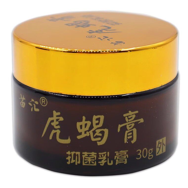 苗汇虎蝎膏顽固性皮肤瘙痒快速止痒抑菌全身痒过敏外用紫花地丁膏