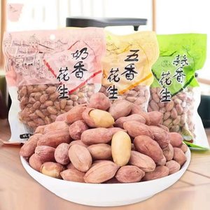 新多味奶油烤熟五香多味花生米3斤小包装蒜香蒜香休闲散装零食
