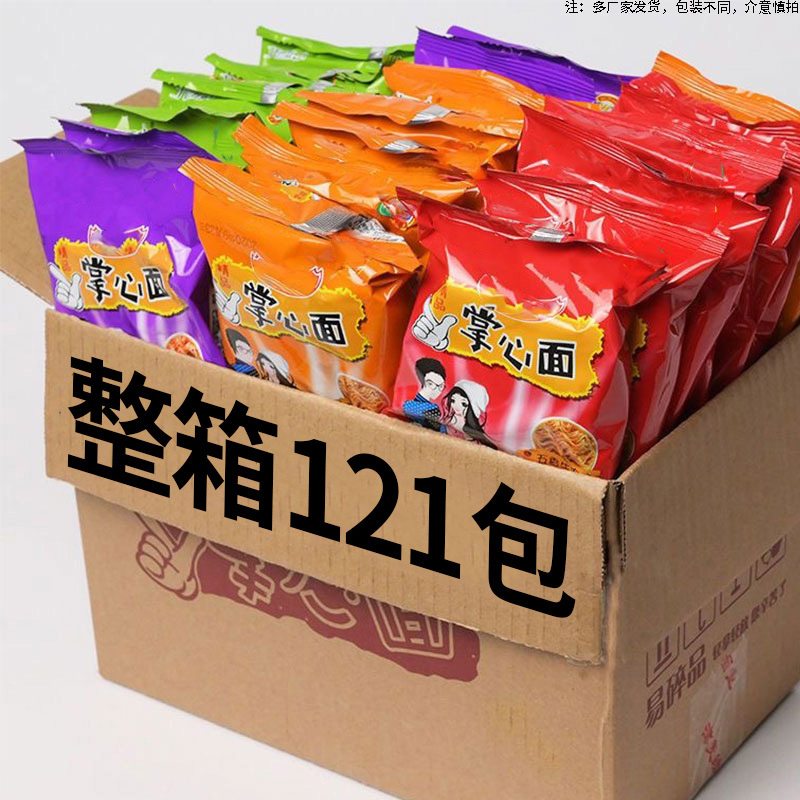 买40包送81包划算掌心面干吃面