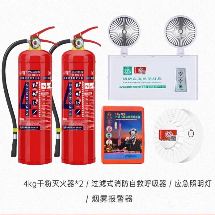 消防器材套装商铺店铺菜鸟驿站加灭火器