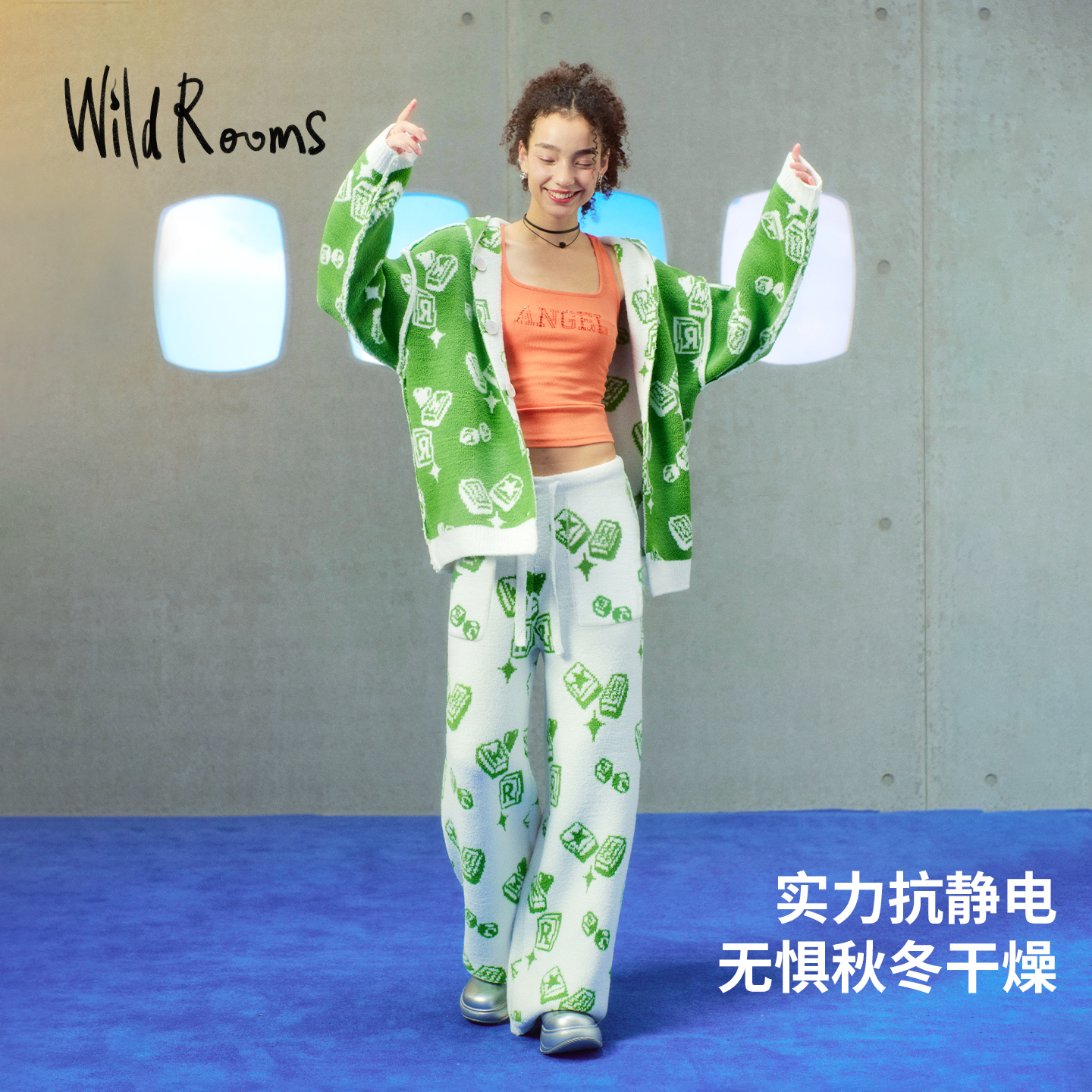 WildRooms原创设计可外穿家居服