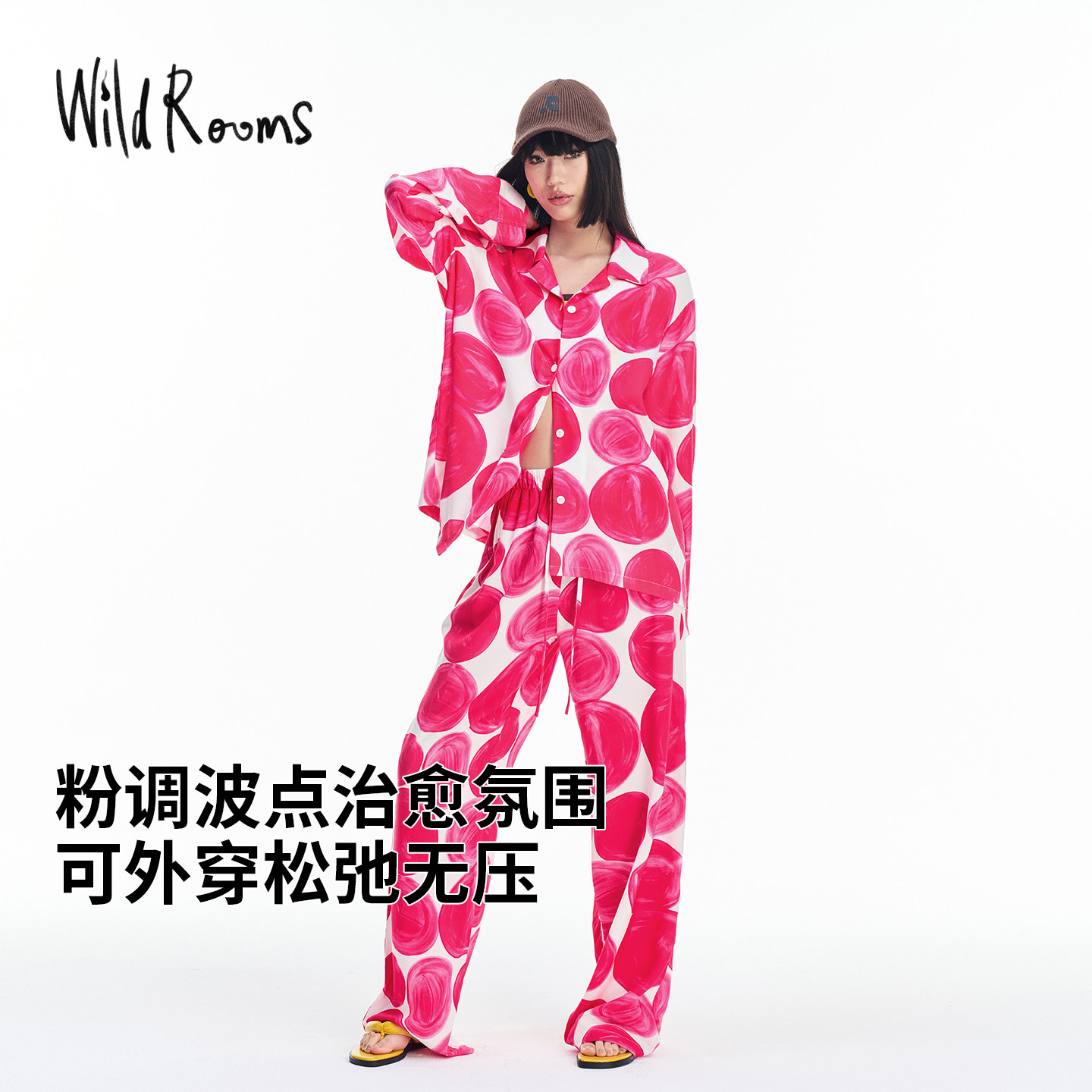 WildRooms家居服套装女款夏季红色波点睡衣莱赛尔清爽凉感可外穿