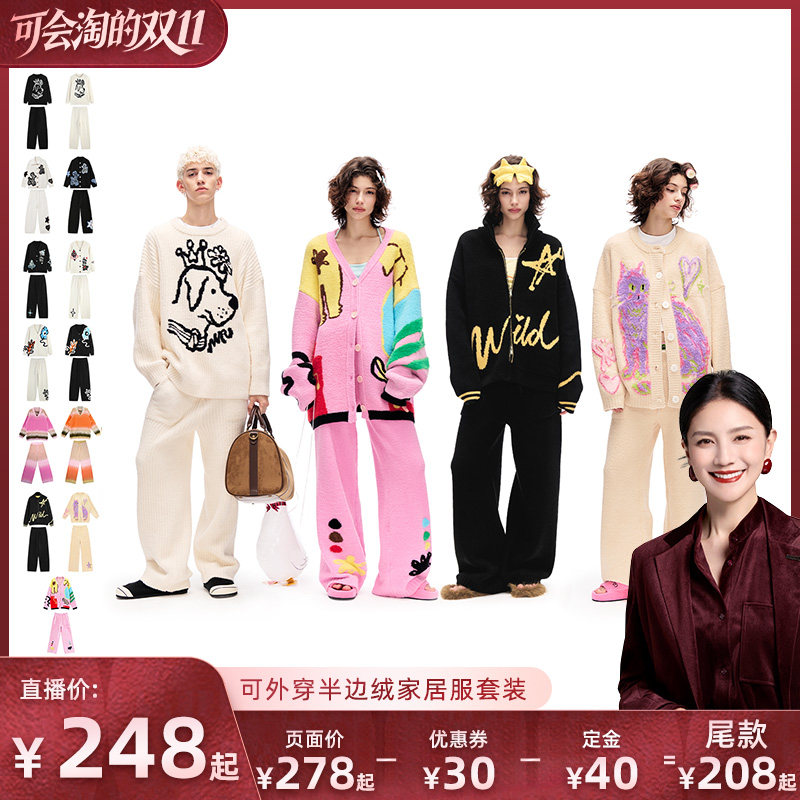 【胡可双十一】WildRooms秋冬可外穿半边绒家居服套装
