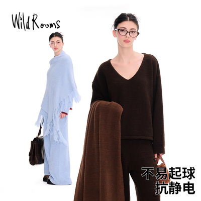 WildRooms纯色宽松家居服睡衣