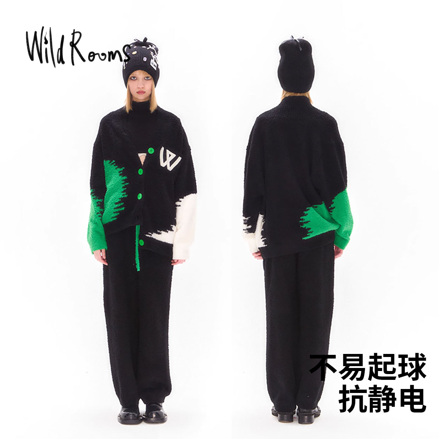 半边绒家居服WildRooms男女同款