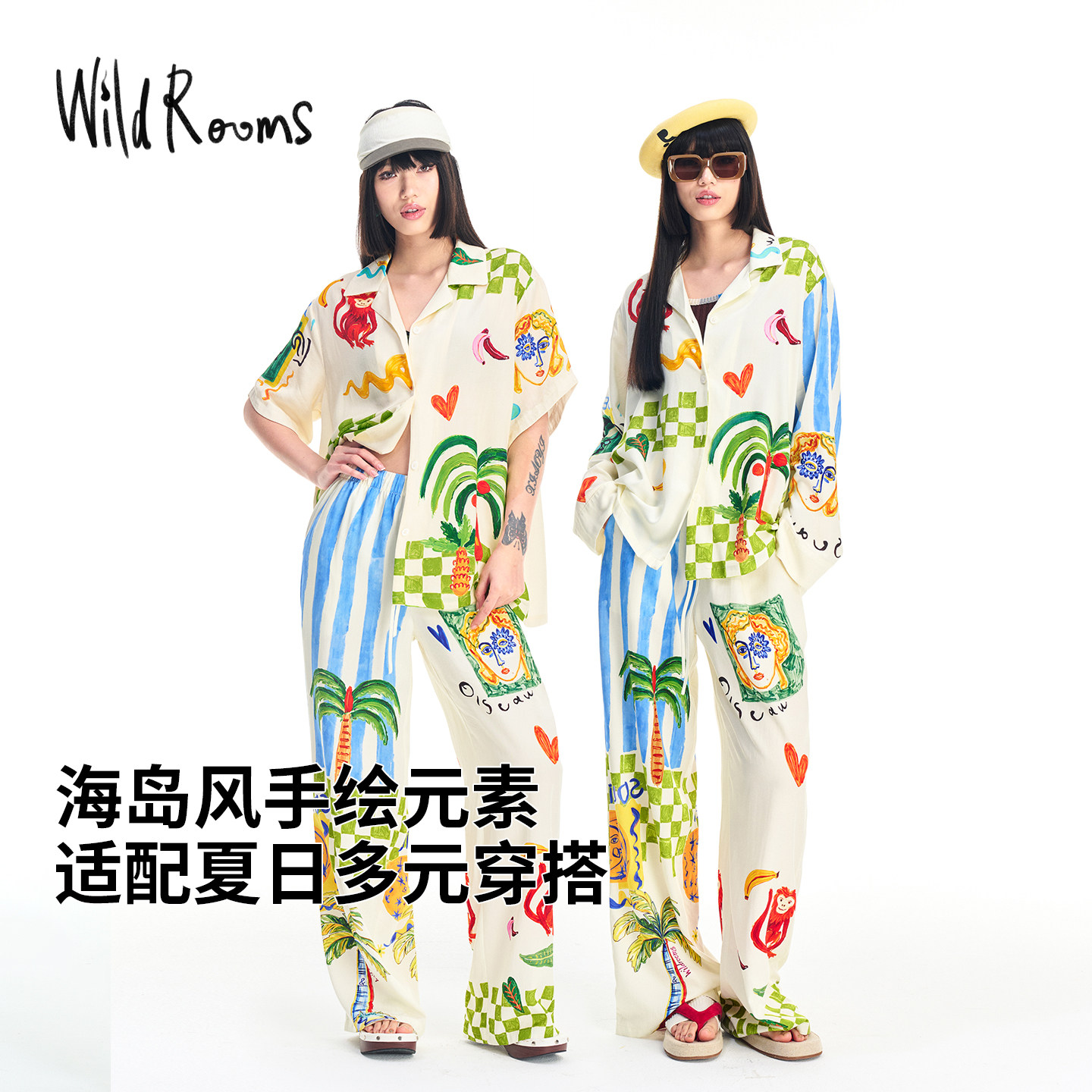 莱赛尔女睡衣套装亲肤透气