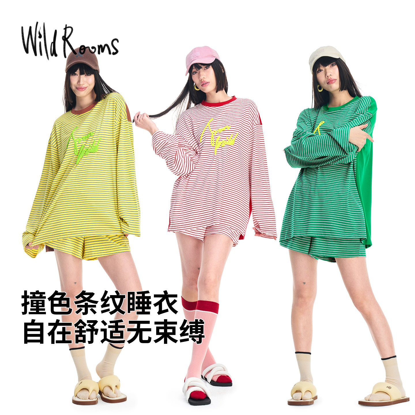 WildRooms夏季女款长袖短裤针织棉睡衣透气休闲轻运动居家可外穿