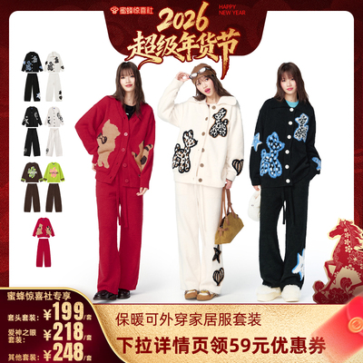 WildRooms高级时尚显瘦开衫睡衣