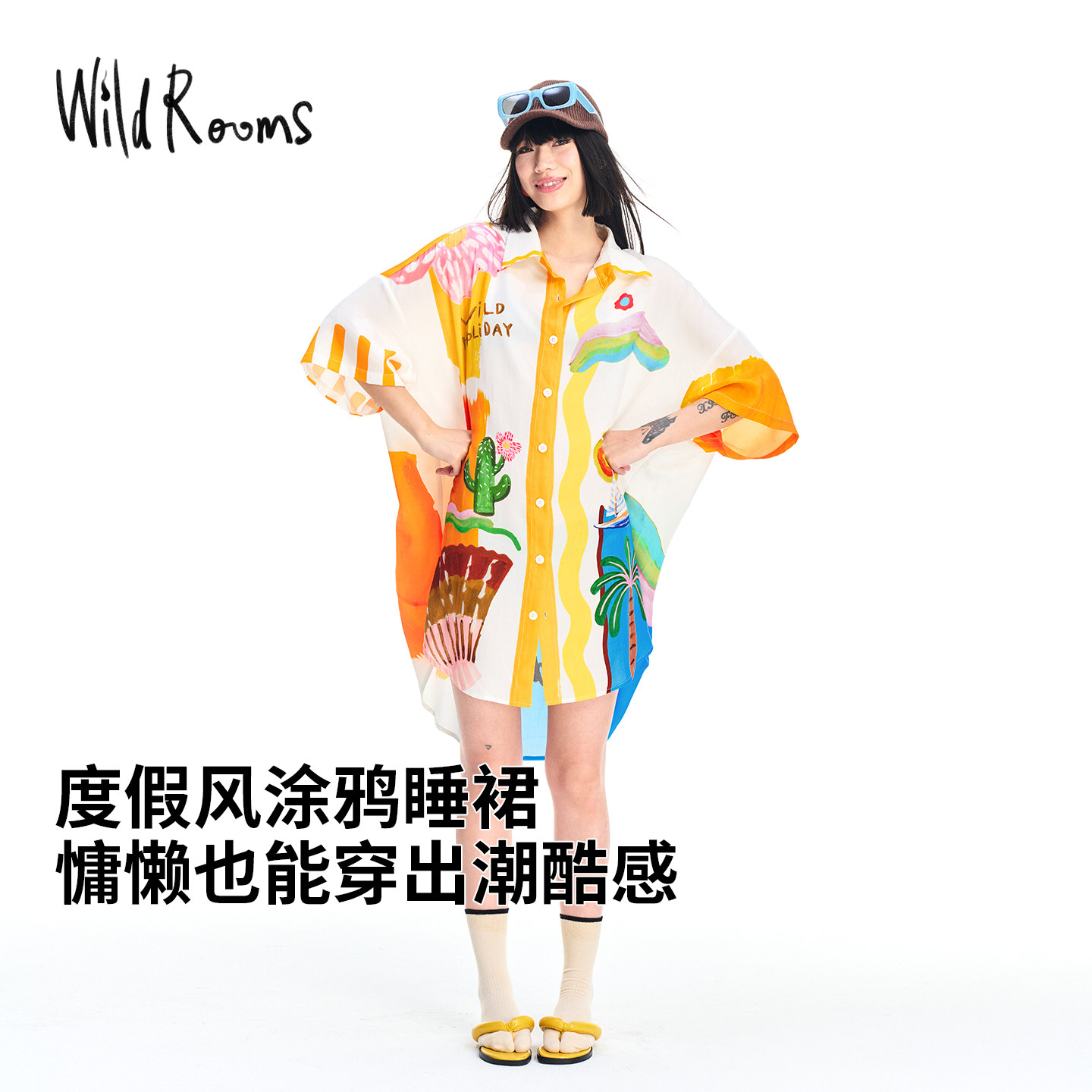 WildRooms家居服睡裙夏季女款印花衬衫裙七分袖凉感透气2026新款