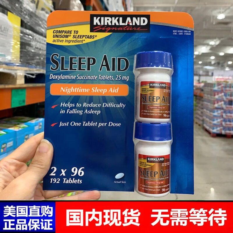 柯克兰Kirkland Sleep Aid睡眠宁片改善辅助睡眠非褪黑素96粒