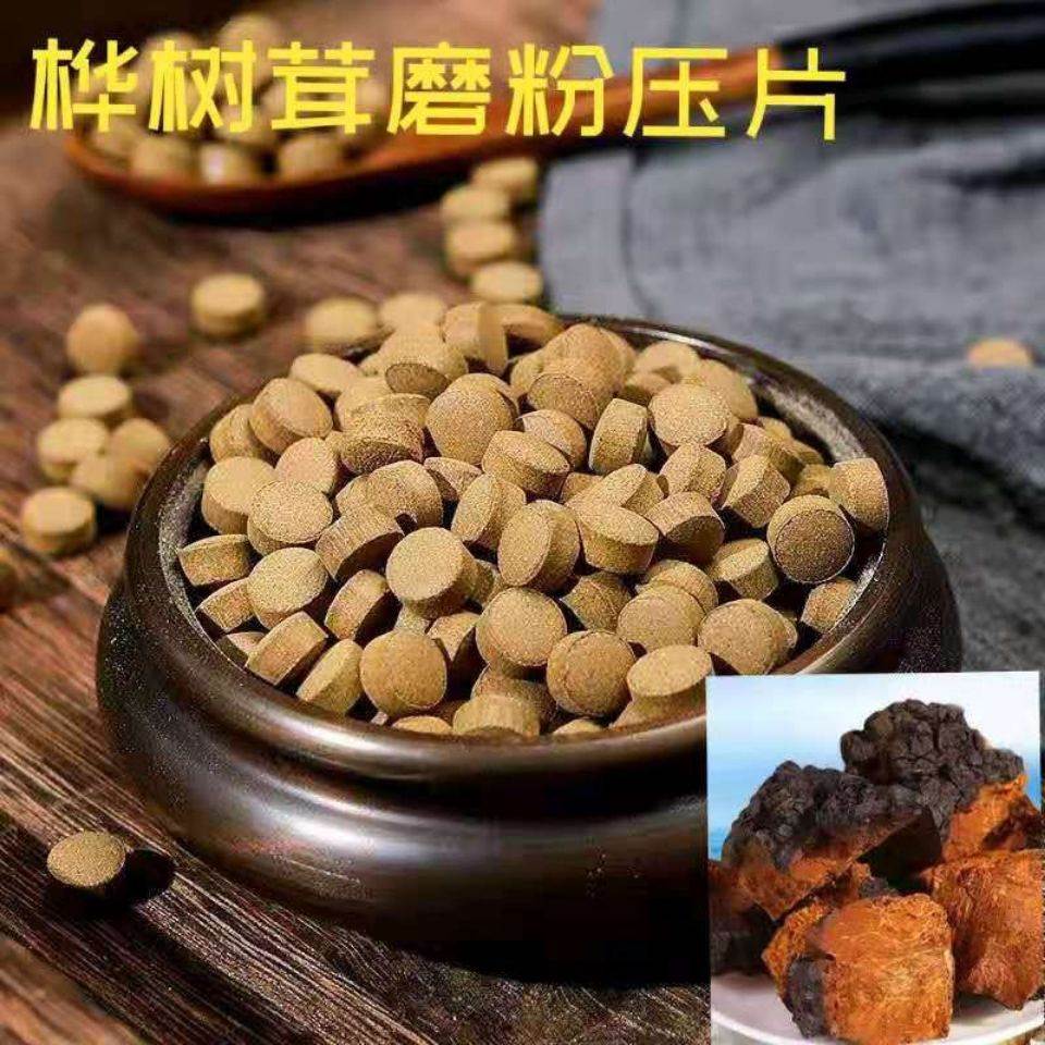 桦树茸俄罗斯正品白片进