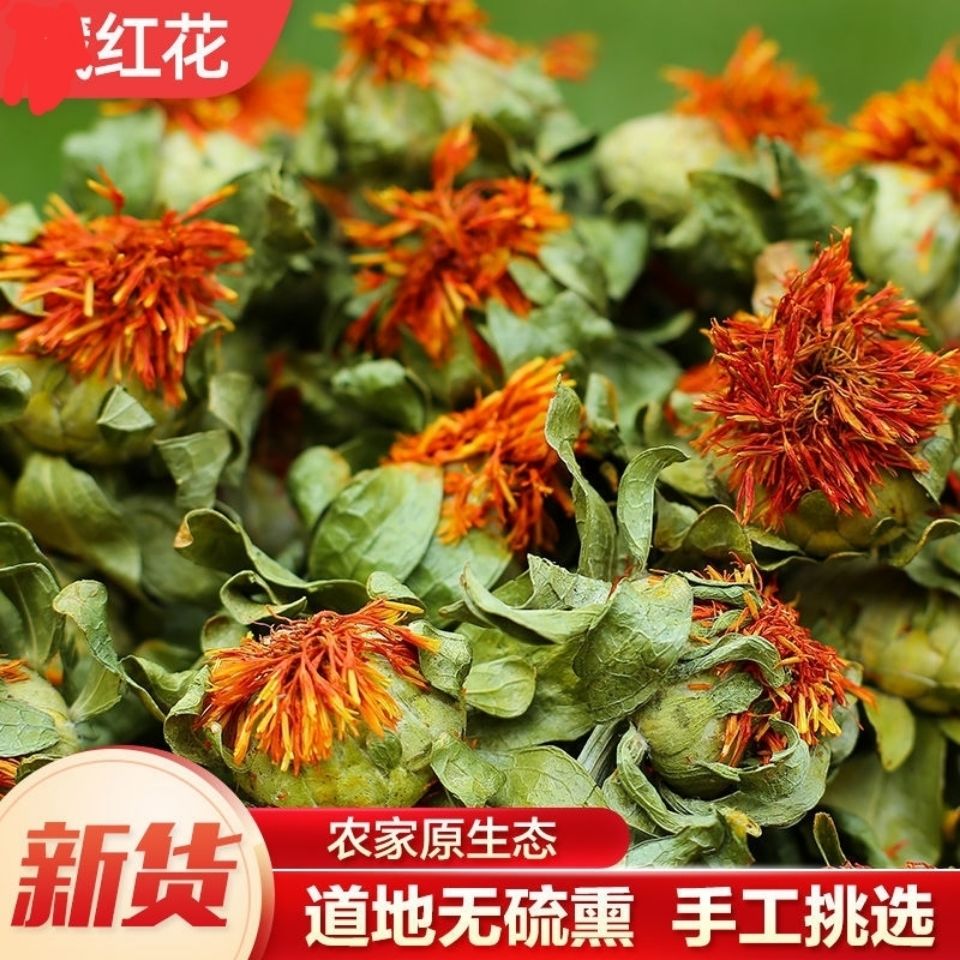 红花头包邮 整朵红花头草西红花球 仿真 橙diy 当季新