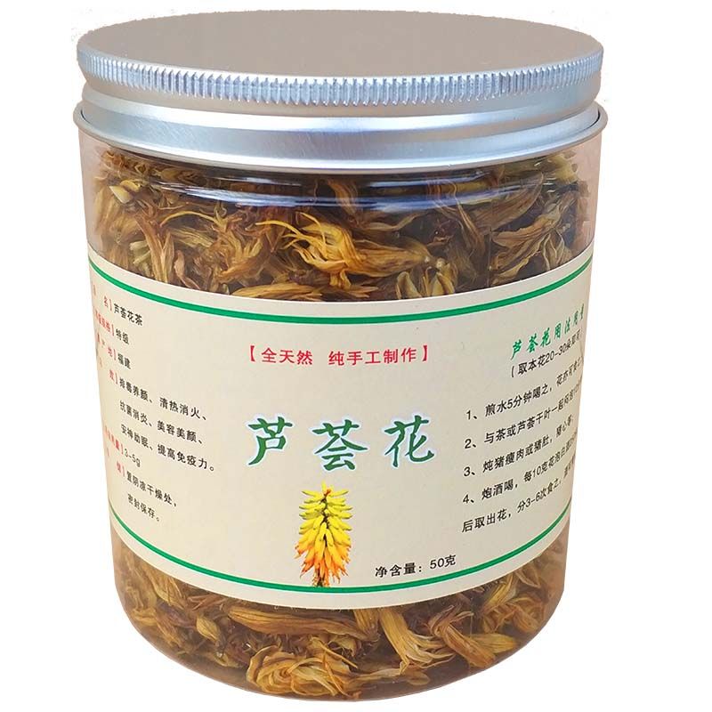 干芦荟花茶 天然晾晒库拉索芦荟花干泡茶