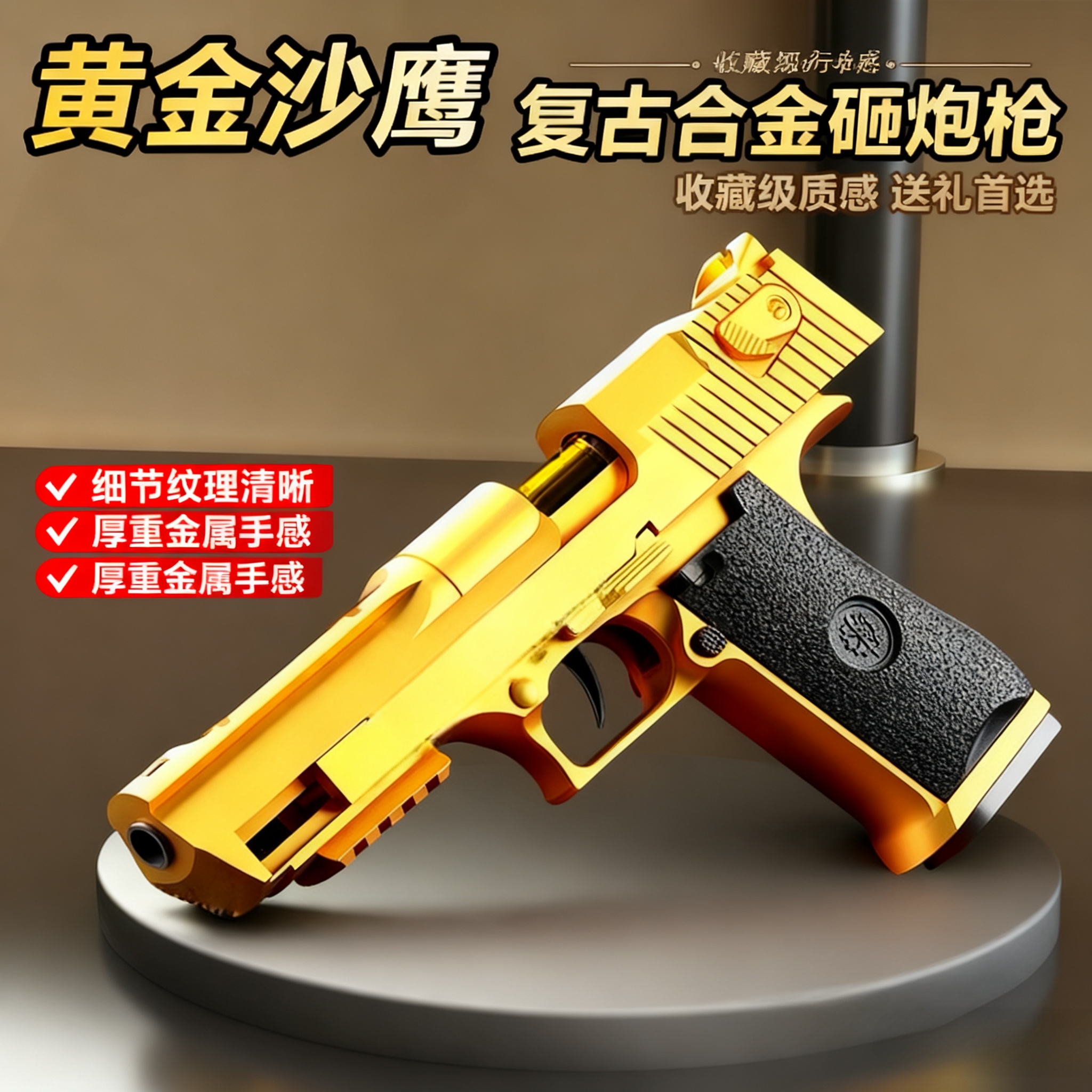 侧开全金属左轮砸炮枪擦响炮火石砸响枪纸炮子火炮手枪玩具枪怀旧