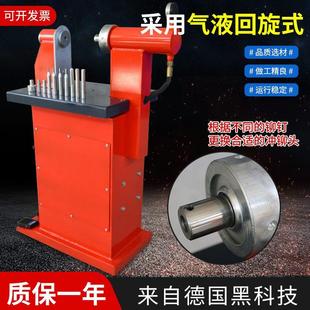 剎车片铆钉机 汽修工具 电动液压冲铆机 铆剎车片工具气动铆钉机