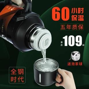 暖水壶户外便携式 水壶不锈钢保温壶外出家用大容量旅行车载按压式