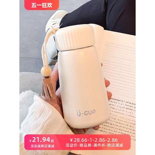 2024女生高颜值小巧便携办公室女士杯子 迷你小保温杯水杯2023新款
