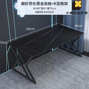 徕小象2024新款 轻奢岩板简约现代电脑台式 桌北欧家用书桌小户型