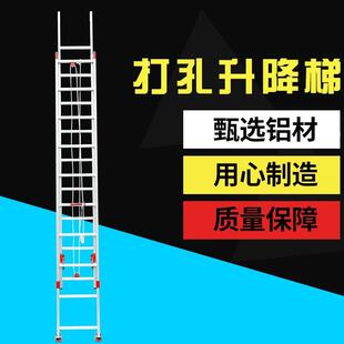 福源打孔升降梯加厚户外铝合金工程梯家用阁楼单面伸缩梯子