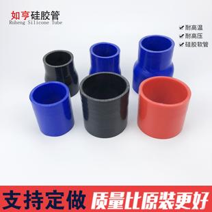 汽车硅胶管进气硅胶管耐高温耐高压大小接头变径接头中冷器连接
