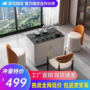 茶几 轻奢移动茶台多功能家用岩板茶桌阳台烧水壶一体茶台小型意式