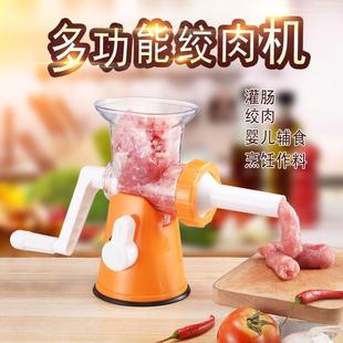 手动绞肉机多功能灌肠机家用绞菜搅蒜泥器宝宝料理机