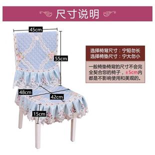 现代简约家用四季 餐桌布椅套垫装 长方形台布艺客厅田园椅子凳垫罩
