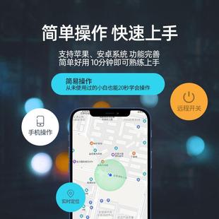 gps定位器远程电动汽车防盗高精度GPS订位仪防丢神器j实时定位