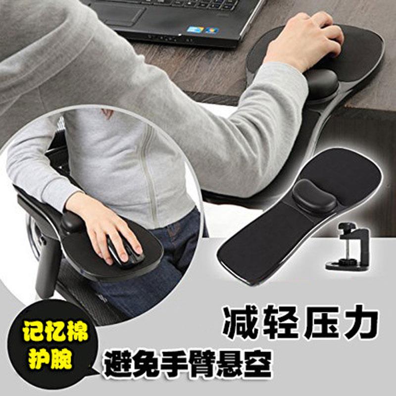 创意电脑桌手托架手臂支架椅子鼠标托架护腕垫办公手腕鼠标垫拖板