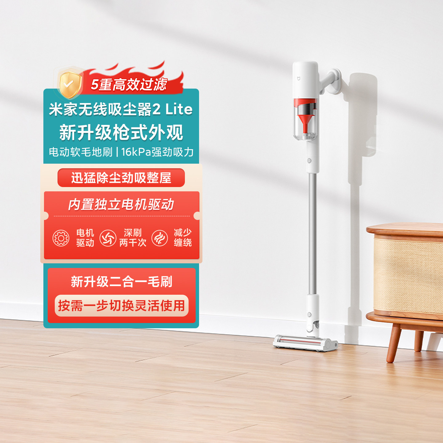 米家无线吸尘器2Lite 升级旋风风道大吸力长续航高效过滤轻量省力