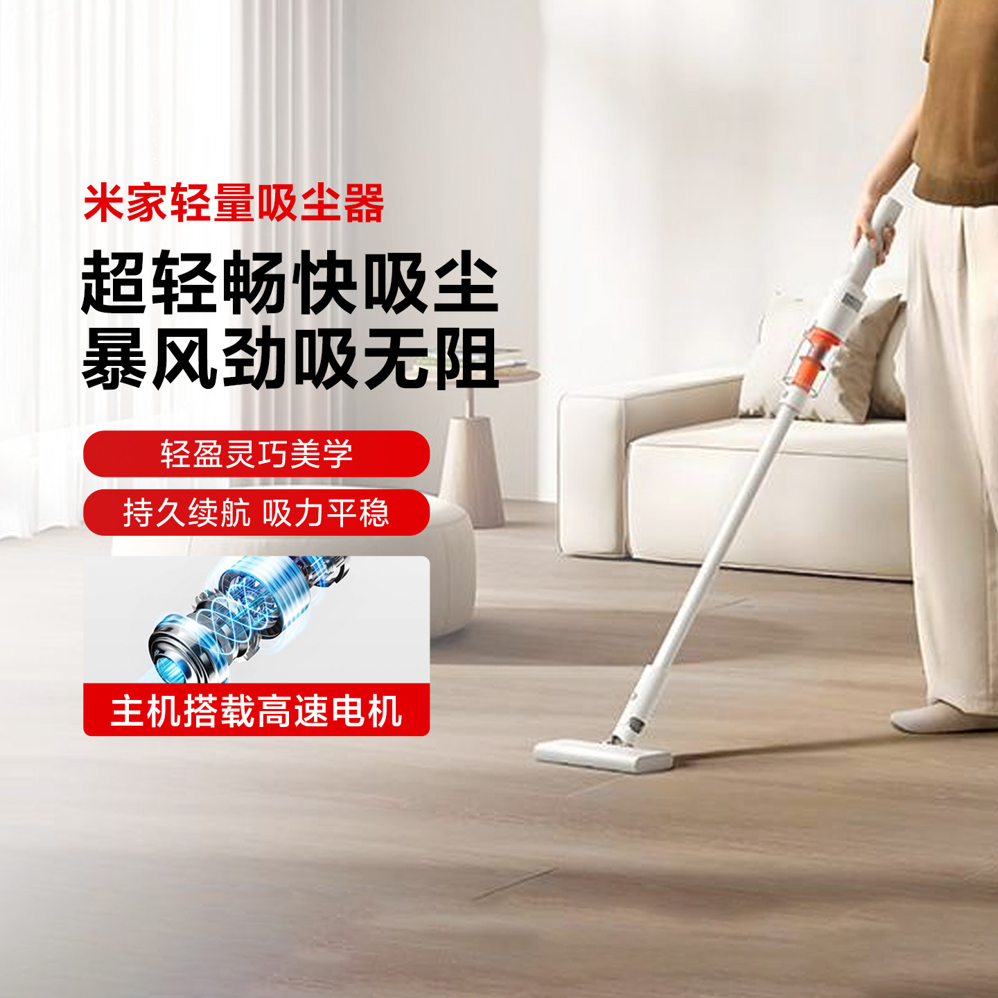 米家轻量吸尘器家用无线大吸力小型除尘机多功能长续航手持除尘器