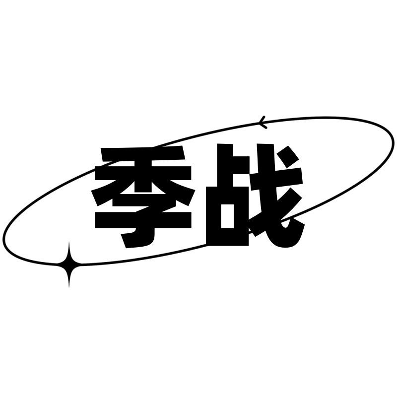 cf点卷补款