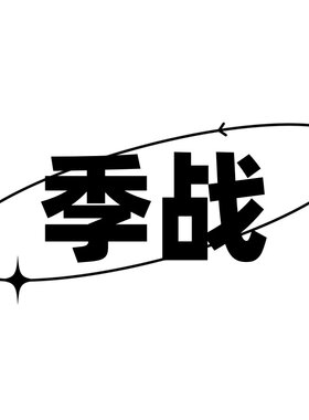 cf点卷补款