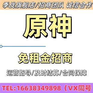 原神代肝全图满探索度鱼叉代练元神须弥沙漠森林书神瞳材料沉玉谷