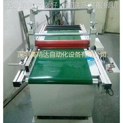 厂家直供500玻璃覆膜机，GJD-500-：手机机盖双板覆膜，输送带覆
