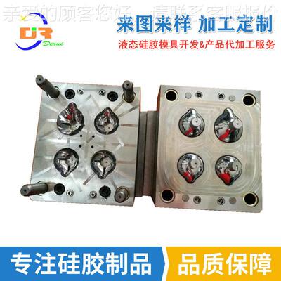 硅橡胶模具加工开模定制液态硅胶制品新能源车注塑磨具产品注塑