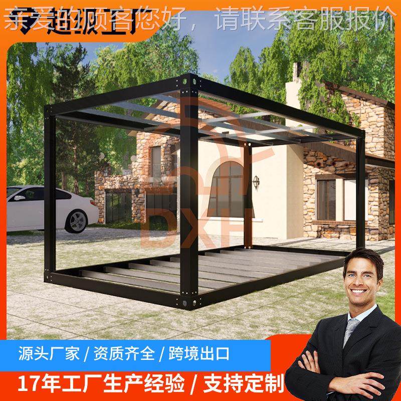 集轻板集装箱房装箱房框架钢移动房活动房组装框架户外易集成房龙,基础建材,轻钢别墅,淘宝优惠券,粉丝福利购,淘宝优惠卷