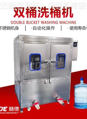 糖浆桶内外壁清机 洗全自动多功能桶留设备 洗酱AQN油桶去残清洗