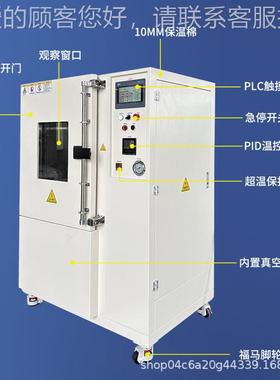 真空箱烘箱业空用热风循环电热鼓风干燥真干燥箱工实VPJ验室恒温
