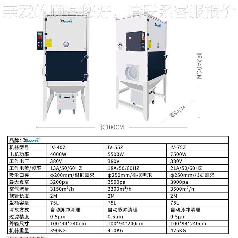 间负除尘器 工厂车打磨AOS钻孔焊接粉尘配压套高收集