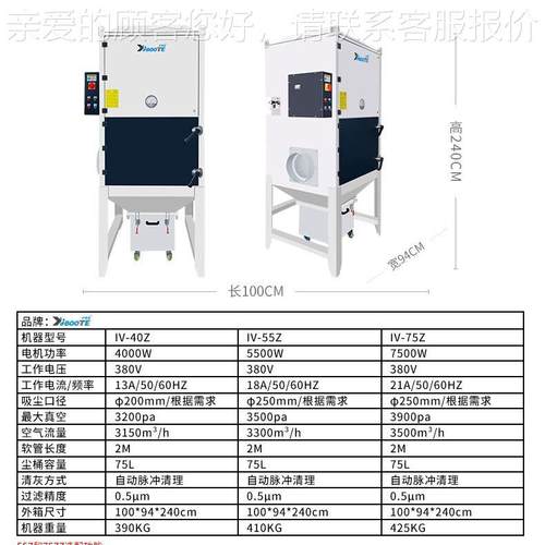 间负除尘器 工厂车打磨AOS钻孔焊接粉尘配压套高收集