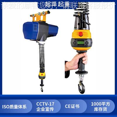 厂生产智能丝平衡器家智能辅助悬浮平衡吊钢绳WSM气智动能平衡器