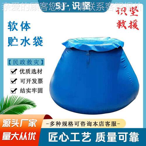 蓝色2吨牛津布软体贮水袋野营训练软体储水消防救援移动式水