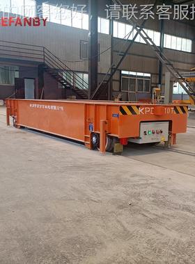 低压道供电平板运输ANK车遥控车轨转间搬轨道运地平车车间物料周
