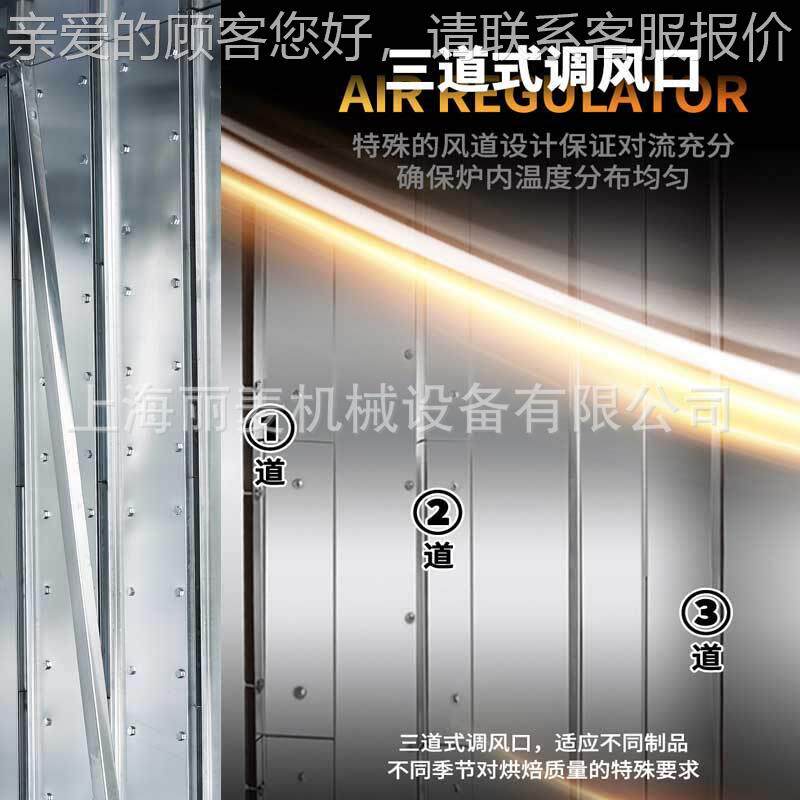 用热风旋转炉门芝商麻薄饼/牛角包烤箱 大型1/3盘2/664KJC推车式