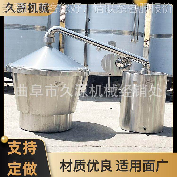 大型白酒PUF烤酿酒设备不锈钢航车锅省人工出料吊翻锅转酒器