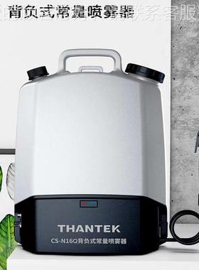 1CSN-Q12L/6LL/2012L/16L/背负式消毒喷雾器 -锂电池充电款消杀防
