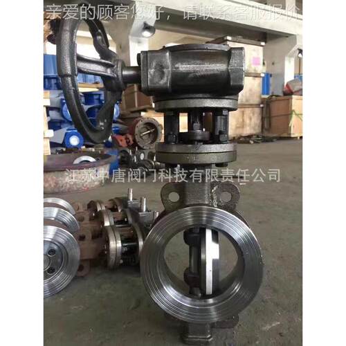 D373F-25C涡轮四氟密封对夹蝶阀 D373F-16C三偏心对夹四氟蝶阀WCB